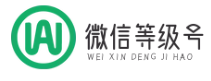 微信视频号等级号出售平台-交易买卖转让-微信视频号等级号出售购买售卖-视频号等级号转卖收购回收